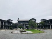 泉月樓