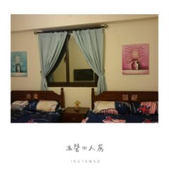 溫馨四人房