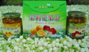 茉莉花故鄉
