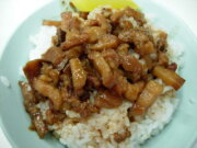 雙連街魯肉飯．雞肉飯