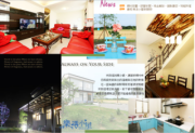 樂活小屋