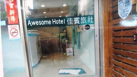 門口