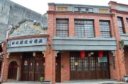 深坑老街