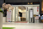 魚藏婚宴廣場/海鮮食堂