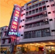 理想溫泉飯店