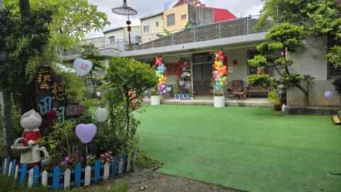 日式三合院,老家有新意新意