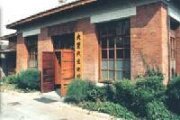 大里杙文化館