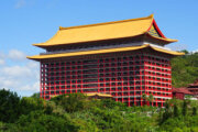 圓山飯店