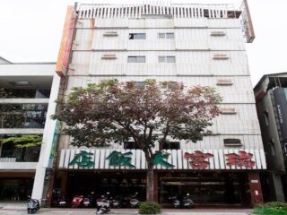 旅館外觀