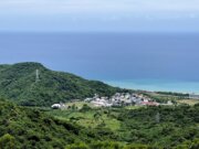 台東大武山豬窟休閒農業區