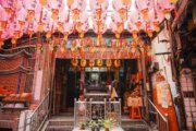 基隆福德宮