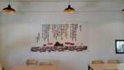峭壁小屋(九號咖啡石城館)
