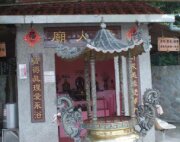 石門情人廟