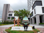 徠・歸仁飯店