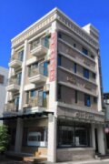 幸福加油站民宿