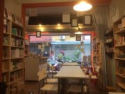 心波力簡單書店