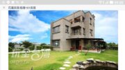 稻香一零一民宿