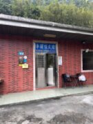 車頭頂民宿