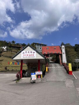 外觀
