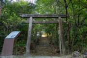猴硐神社