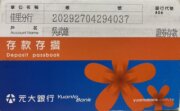 梧藏民宿