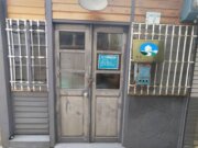 小巷窄