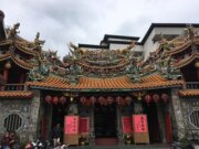 下泰山巖