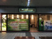 阿甘按摩小站 - 敦化店