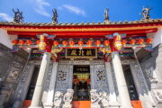 拱北殿