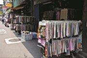 碧華布街(三重布莊博物園區)