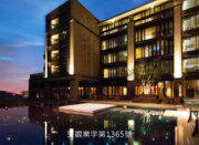 北投麗禧溫泉酒店
