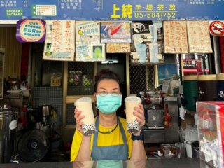 上純珍珠奶茶