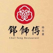 鄧師傅(微風南京店)