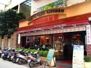 Gino Pizza店