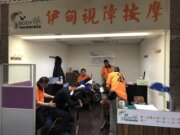 三軍總醫院 - 內湖院區按摩小站