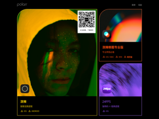 Polarr - Simple and Professional Image and Video Editing Software