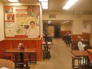 清真黃牛肉麵館