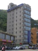 蔚藍海景旅店