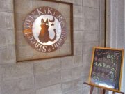 KiKi川味餐廳