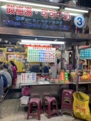 高記酸梅湯（酸梅湯·可可牛奶）