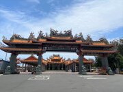 四湖三條崙海清宮包公祖廟