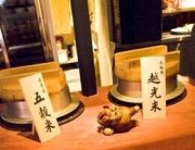 杏子豬排-微風信義店