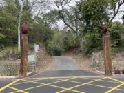 賞鷹步道（轆山坑步道）