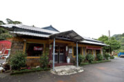 三才靈芝農場