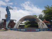 三和海濱公園