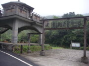 老農夫民宿