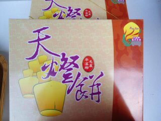 巧門西點麵包
