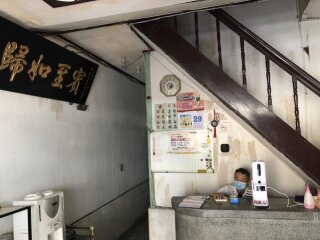 大廳