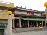 長青登山步道