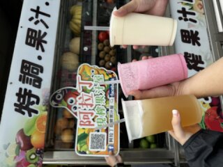 阿拉丁現榨果汁屋